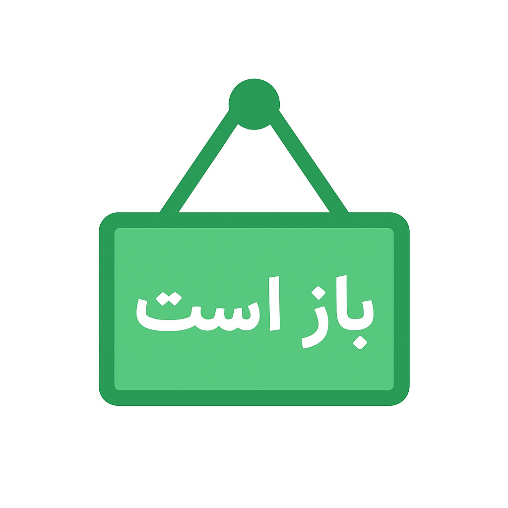 ساندویچ هات داگ